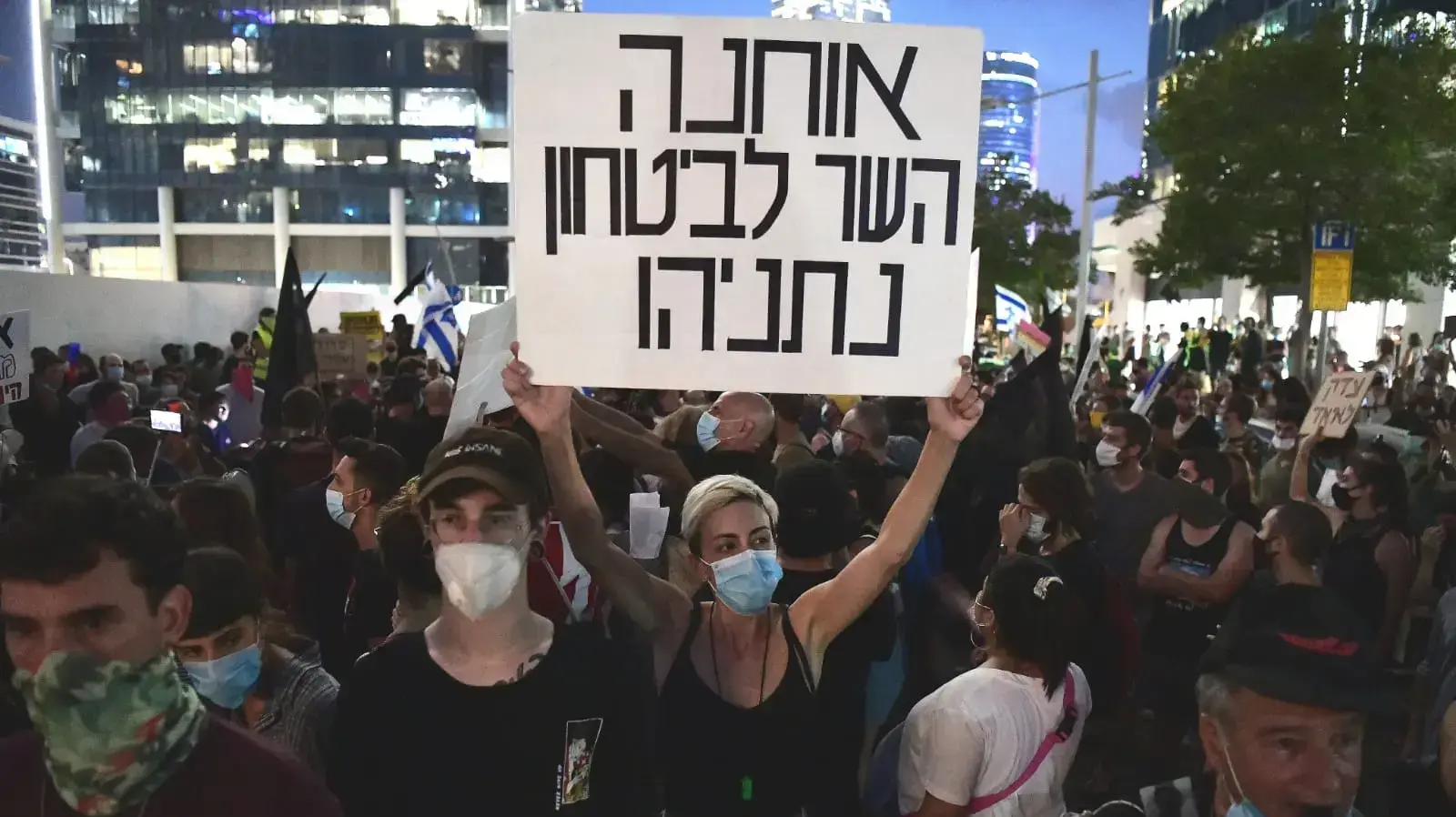 הפגנת הדגלים השחורים מול ביתו של השר לביטחון הפנים אמיר אוחנה, תל אביב, 28 ביולי 2020 הפגנת הדגלים השחורים מול ביתו של השר לביטחון הפנים אמיר אוחנה, תל אביב, 28 ביולי 2020