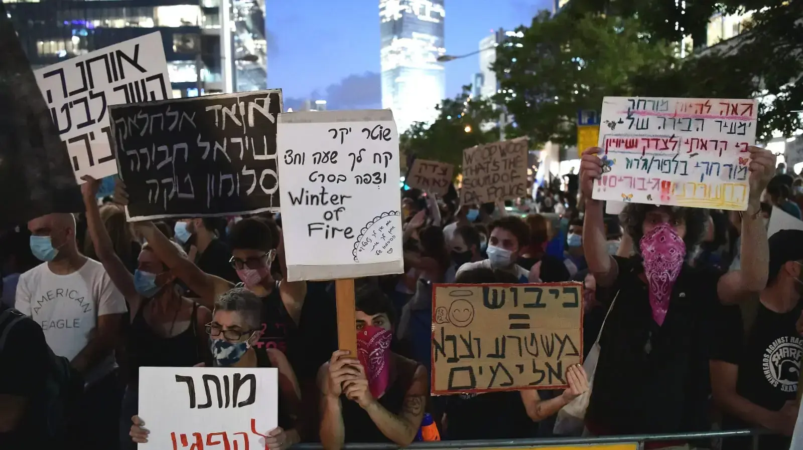 הפגנת הדגלים השחורים מול ביתו של השר לביטחון הפנים אמיר אוחנה, תל אביב, 28 ביולי 2020 הפגנת הדגלים השחורים מול ביתו של השר לביטחון הפנים אמיר אוחנה, תל אביב, 28 ביולי 2020