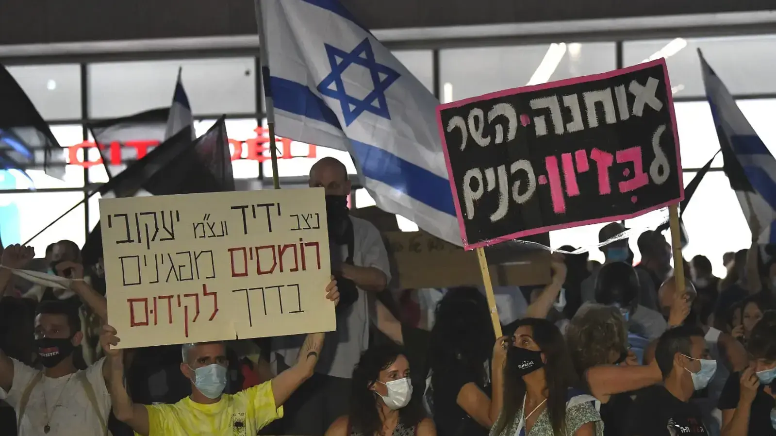 הפגנת הדגלים השחורים מול ביתו של השר לביטחון הפנים אמיר אוחנה, תל אביב, 28 ביולי 2020