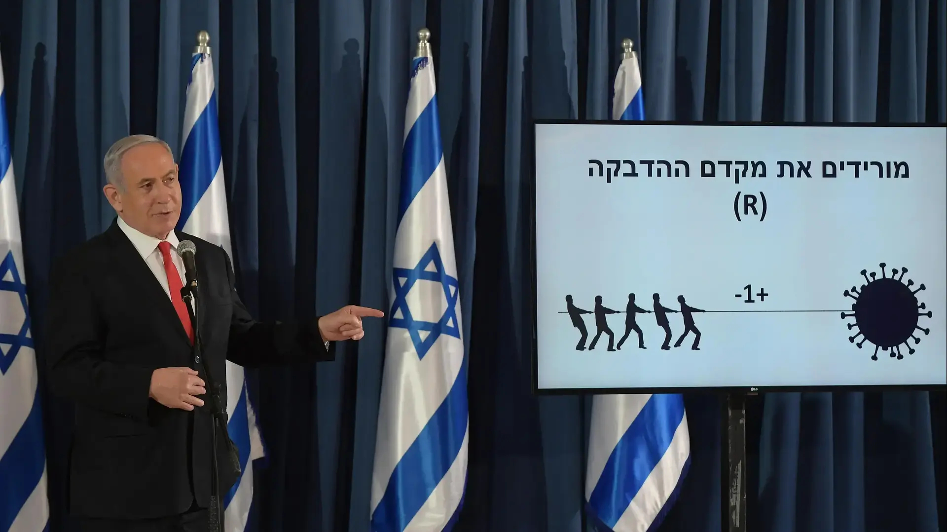 ראש הממשלה בנימין נתניהו, שר הביטחון בני גנץ, שר הבריאות יולי אדלשטיין ופרויקטור הקורונה מציגים את התוכנית הלאומית למיגור הקורונה - ״מגן ישראל״, במשרד החוץ בירושלים. 28 ביולי 2020