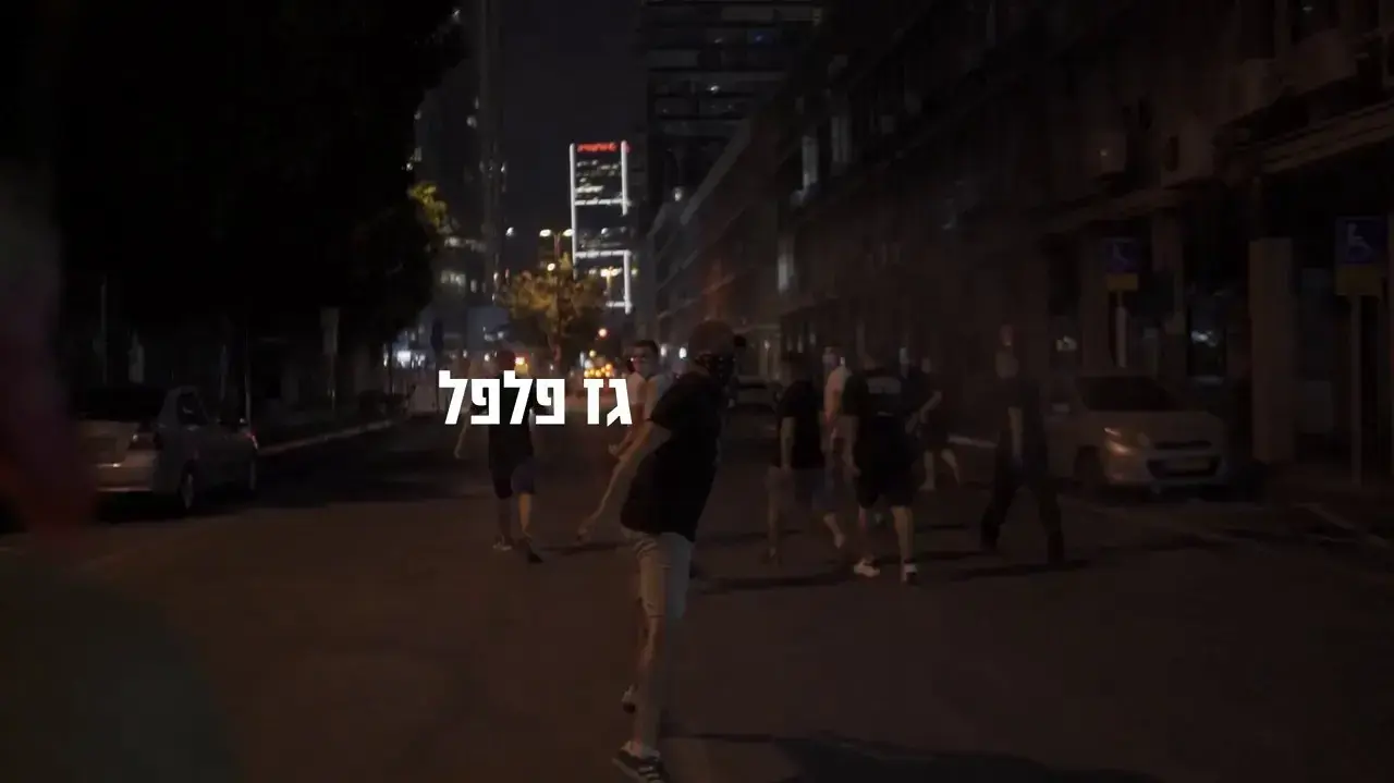 מפגינים הותקפו במחאה נגד ראש הממשלה בתל אביב
29.7.20 מפגינים הותקפו במחאה נגד ראש הממשלה בתל אביב
29.7.20