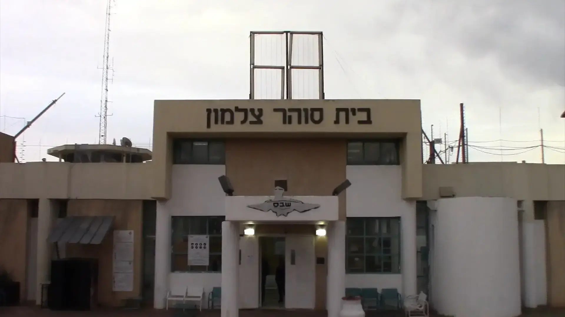 להב 433 תפתח בחקירה נגד הסוהרת שננעלה בתא עם שני אסירים פליליים בכלא צלמון  29.07.20