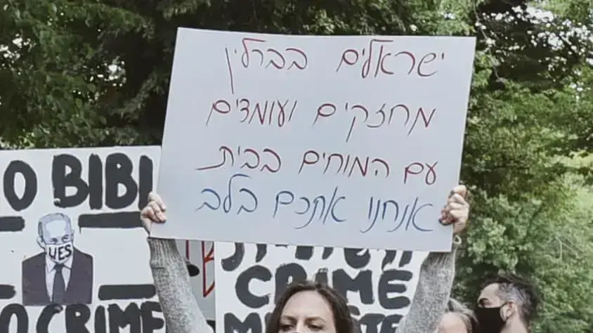 מריאן - מארגנת ההפגנה מול שגרירות ישראל בברלין בשבוע שעבר, יולי 2020 מריאן - מארגנת ההפגנה מול שגרירות ישראל בברלין בשבוע שעבר, יולי 2020