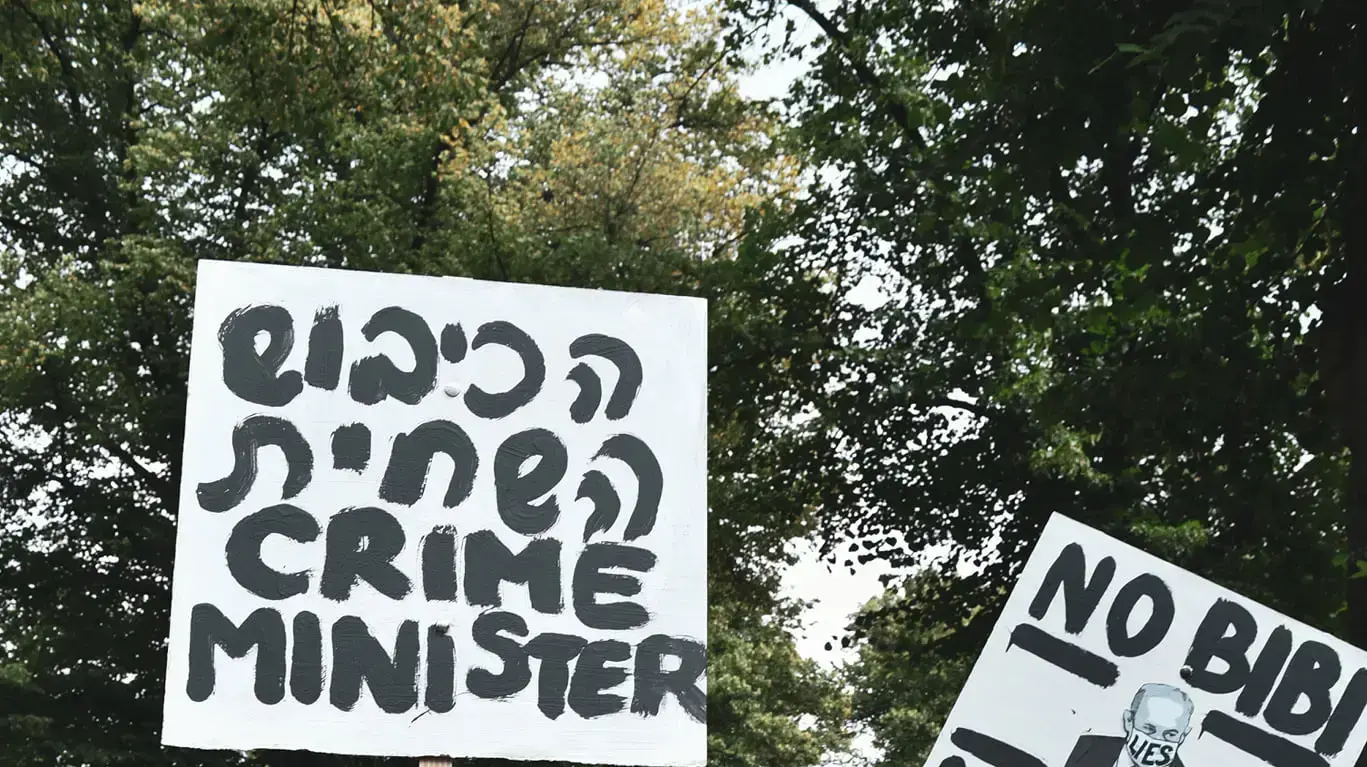 מחאת תמיכה- ההפגנה מול שגרירות ישראל בברלין בשבוע שעבר, יולי 2020 מחאת תמיכה- ההפגנה מול שגרירות ישראל בברלין בשבוע שעבר, יולי 2020