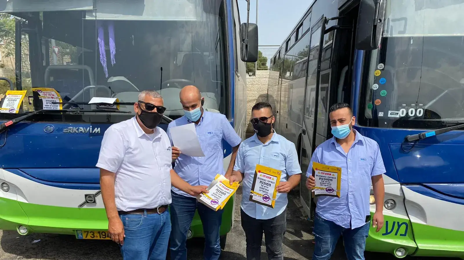 נהגי אוטובוס עם חומרי ההסברה לשימוש נכון בתחברוה הציברית 30 ביולי 2020 נהגי אוטובוס עם חומרי ההסברה לשימוש נכון בתחברוה הציברית 30 ביולי 2020
