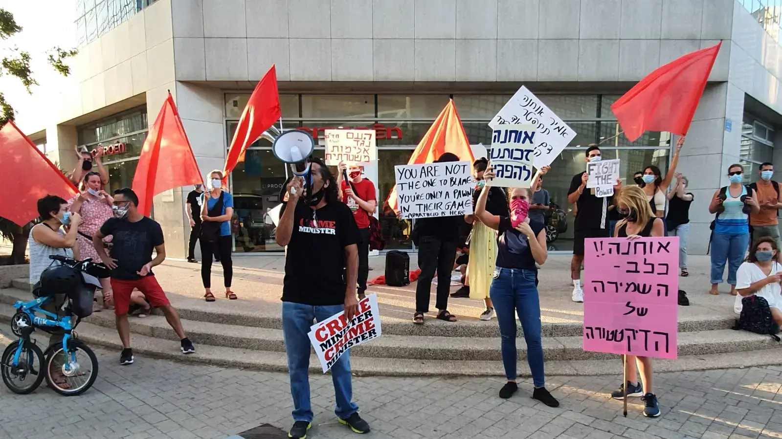 הפגנה מול ביתו של שר המשפטים, אמיר אוחנה מול ביתו בתל אביב 30 ביולי 2020 הפגנה מול ביתו של שר המשפטים, אמיר אוחנה מול ביתו בתל אביב 30 ביולי 2020