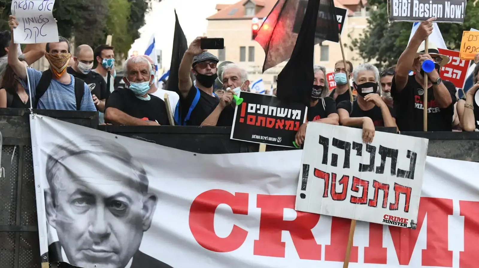 הפגנת הדגלים השחורים כנגד השחיתות השלטונית. מול מעון רה"מ, ירושלים 30 ביולי 2020 הפגנת הדגלים השחורים כנגד השחיתות השלטונית. מול מעון רה"מ, ירושלים 30 ביולי 2020