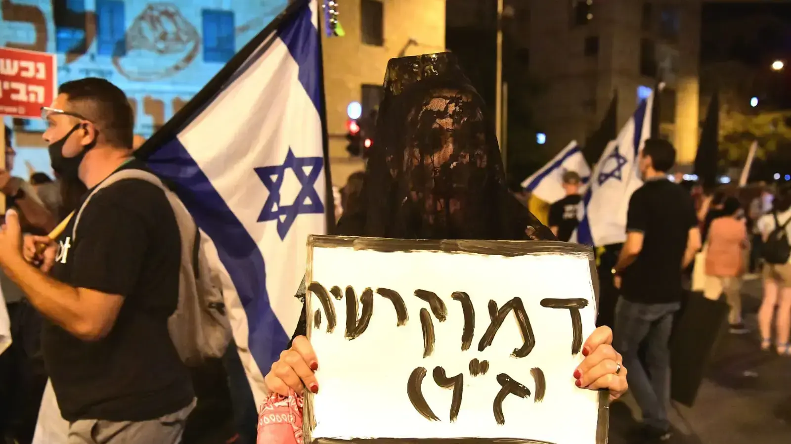 הפגנת הדגלים השחורים כנגד השחיתות השלטונית. מול מעון רה"מ, ירושלים 30 ביולי 2020 הפגנת הדגלים השחורים כנגד השחיתות השלטונית. מול מעון רה"מ, ירושלים 30 ביולי 2020
