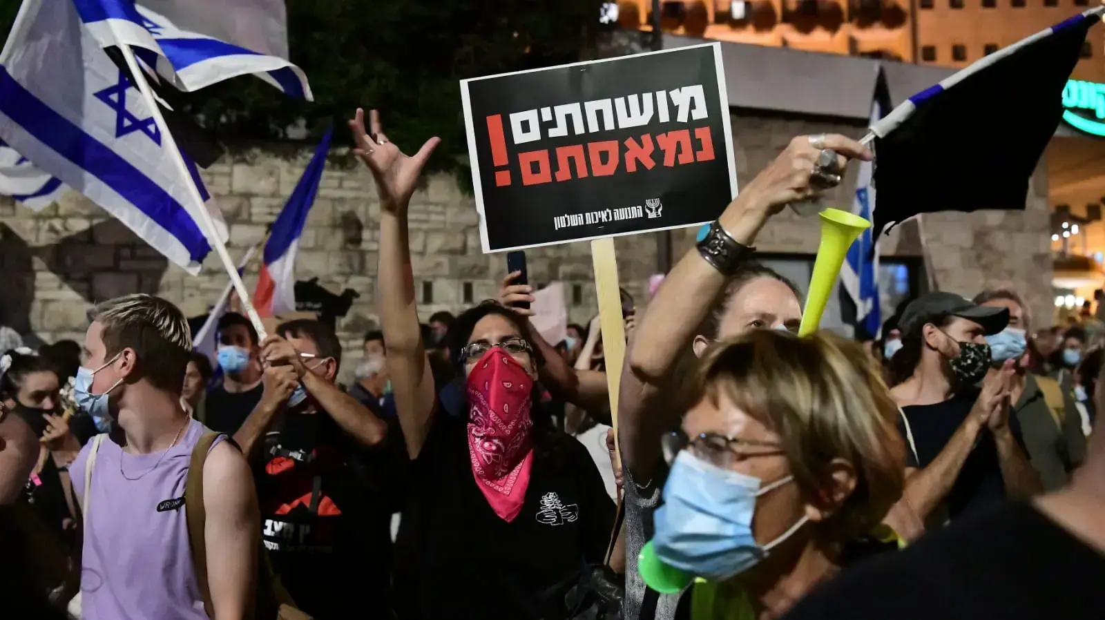 הפגנת הדגלים השחורים כנגד השחיתות השלטונית. מול מעון רה"מ, ירושלים 30 ביולי 2020 הפגנת הדגלים השחורים כנגד השחיתות השלטונית. מול מעון רה"מ, ירושלים 30 ביולי 2020