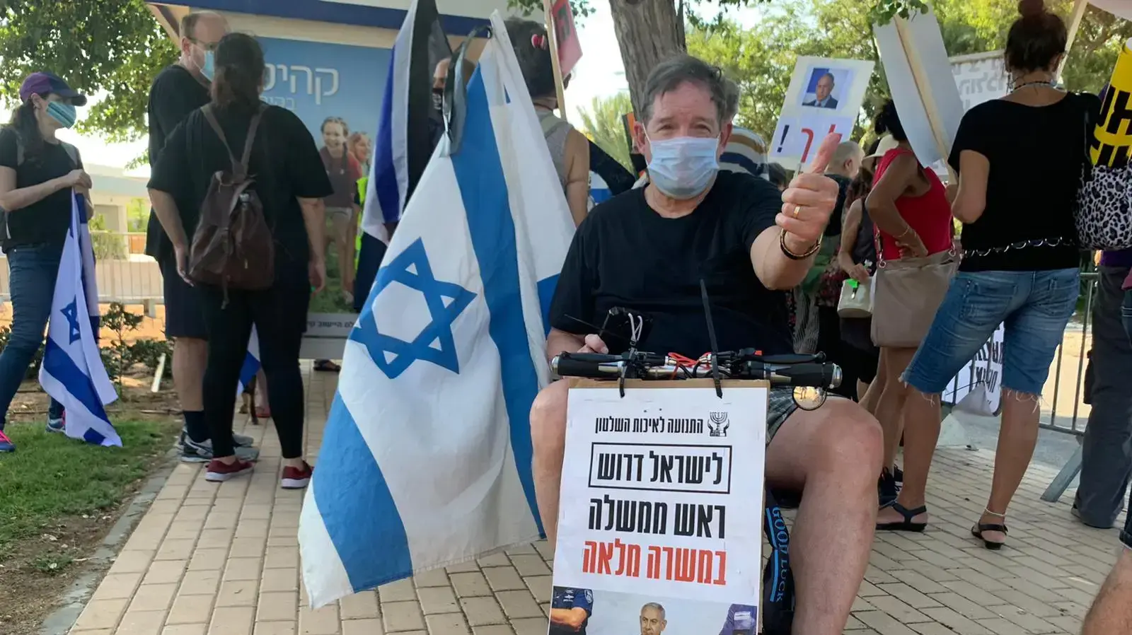 קבלת שבת מול בית ראש הממשלה בקיסריה, 31 ביולי 2020 קבלת שבת מול בית ראש הממשלה בקיסריה, 31 ביולי 2020