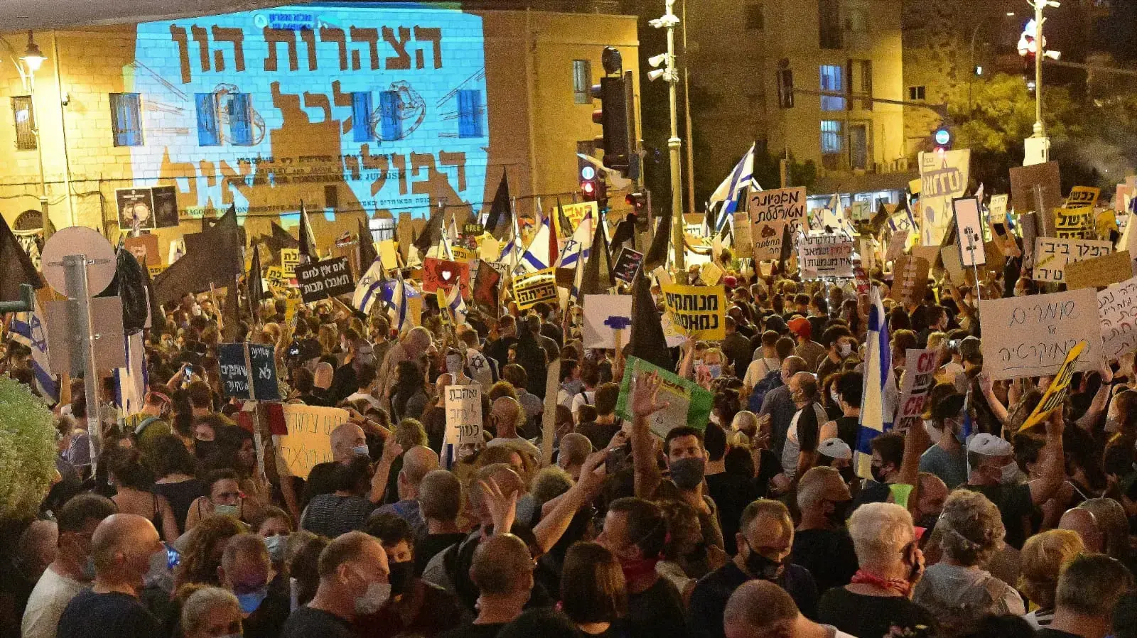 הפגנת הדגלים השחורים. מול מעון רה״מ,בלפור ירושלים, 1 באוגוסט 2020 הפגנת הדגלים השחורים. מול מעון רה״מ,בלפור ירושלים, 1 באוגוסט 2020