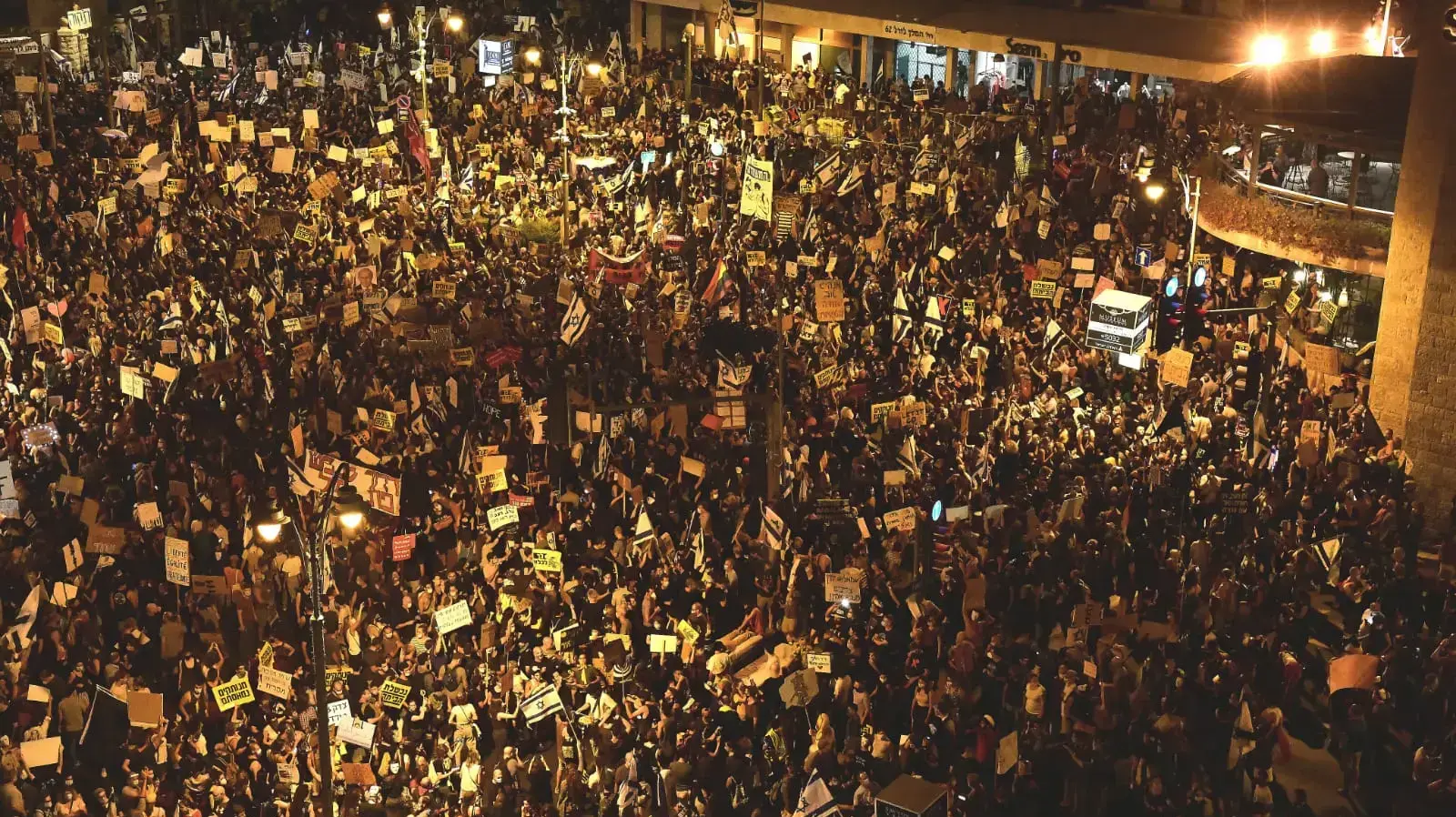 הפגנת הדגלים השחורים. מול מעון רה״מ,בלפור ירושלים, 1 באוגוסט 2020 הפגנת הדגלים השחורים. מול מעון רה״מ,בלפור ירושלים, 1 באוגוסט 2020