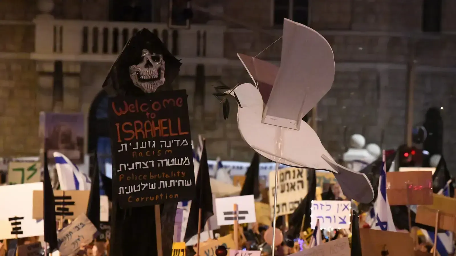 הפגנת הדגלים השחורים. מול מעון רה״מ,בלפור ירושלים, 1 באוגוסט 2020 הפגנת הדגלים השחורים. מול מעון רה״מ,בלפור ירושלים, 1 באוגוסט 2020
