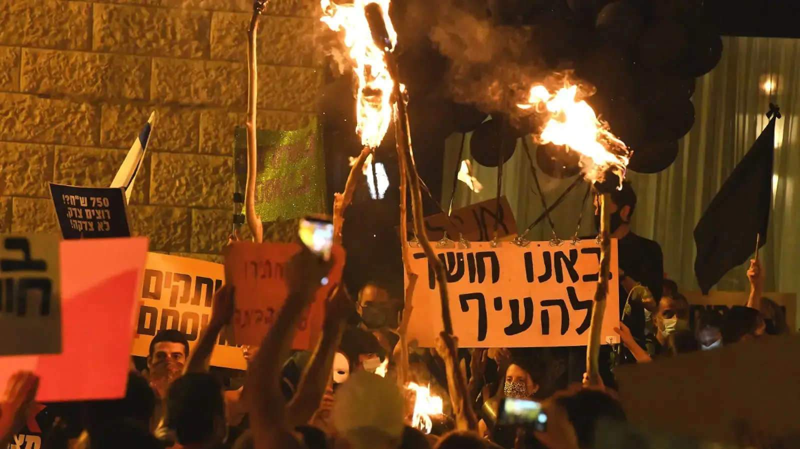 הפגנת הדגלים השחורים. מול מעון רה״מ,בלפור ירושלים, 1 באוגוסט 2020 הפגנת הדגלים השחורים. מול מעון רה״מ,בלפור ירושלים, 1 באוגוסט 2020