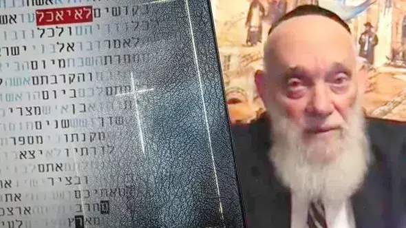 הקוד הסודי של התנ"ך