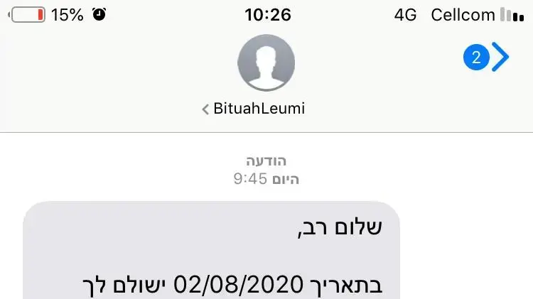 מענקי קורונה מענקי קורונה