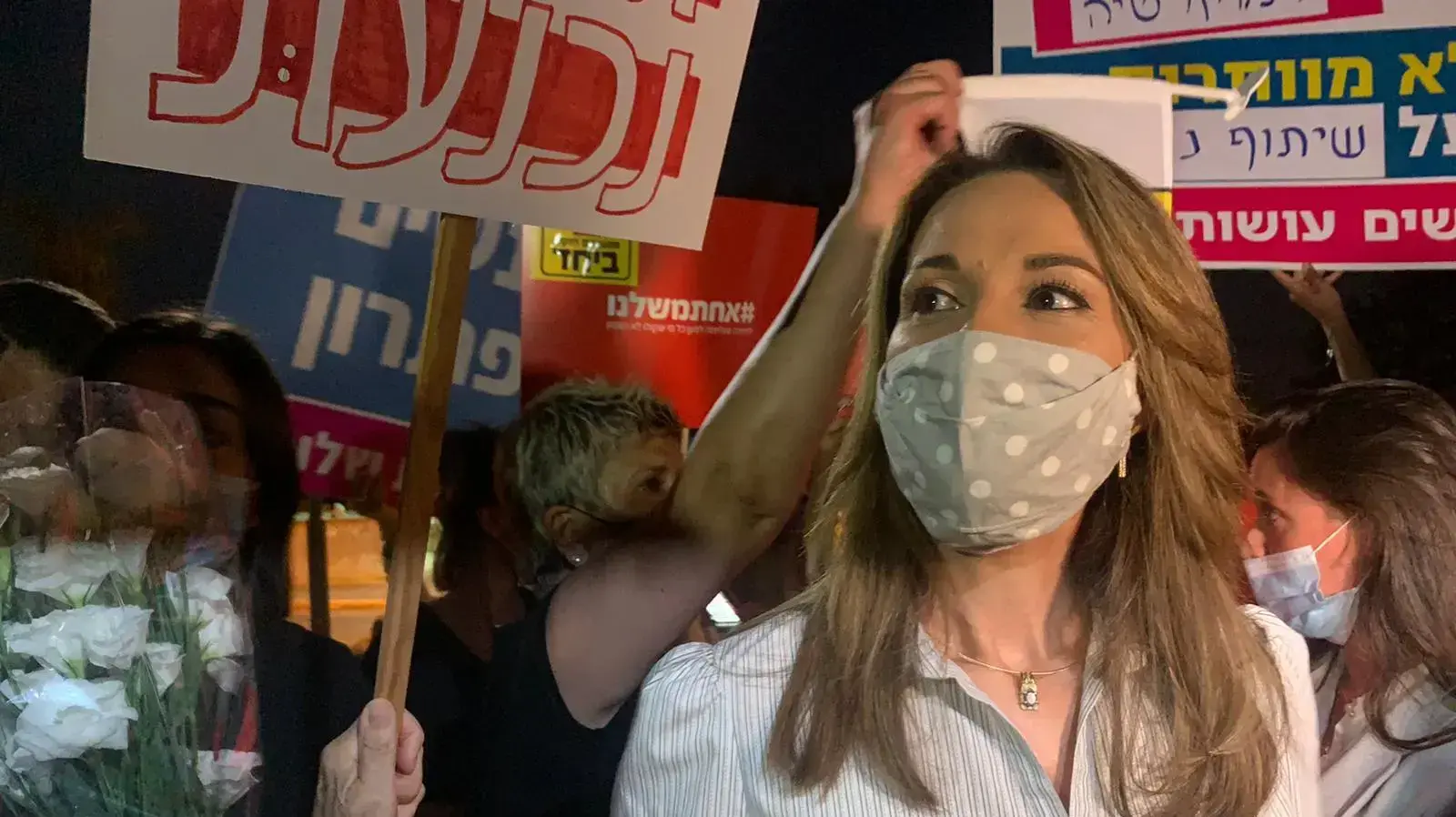 אירוע תמיכה ביו"ר ועדת הקורונה ח"כ יפעת שאשא ביטון, לאחר ששהודחה מתפקידה, סמוך לביתה בזכרון יעקב. 02 באוגוסט 2020. אירוע תמיכה ביו"ר ועדת הקורונה ח"כ יפעת שאשא ביטון, לאחר ששהודחה מתפקידה, סמוך לביתה בזכרון יעקב. 02 באוגוסט 2020.