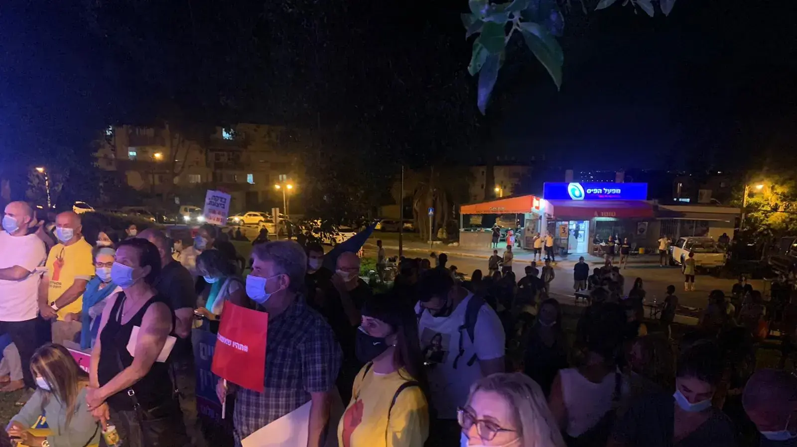 הפגנת תמיכה בזכרון יעקב בח"כ הכנסת יפעת שאשא ביטון 2 באוגוסט 2020 הפגנת תמיכה בזכרון יעקב בח"כ הכנסת יפעת שאשא ביטון 2 באוגוסט 2020
