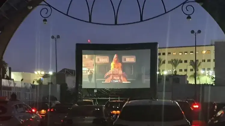 מתחם הדרייב אין דקות לפני הצבע האדום בשדרות
2 באוגוסט 2020 מתחם הדרייב אין דקות לפני הצבע האדום בשדרות
2 באוגוסט 2020