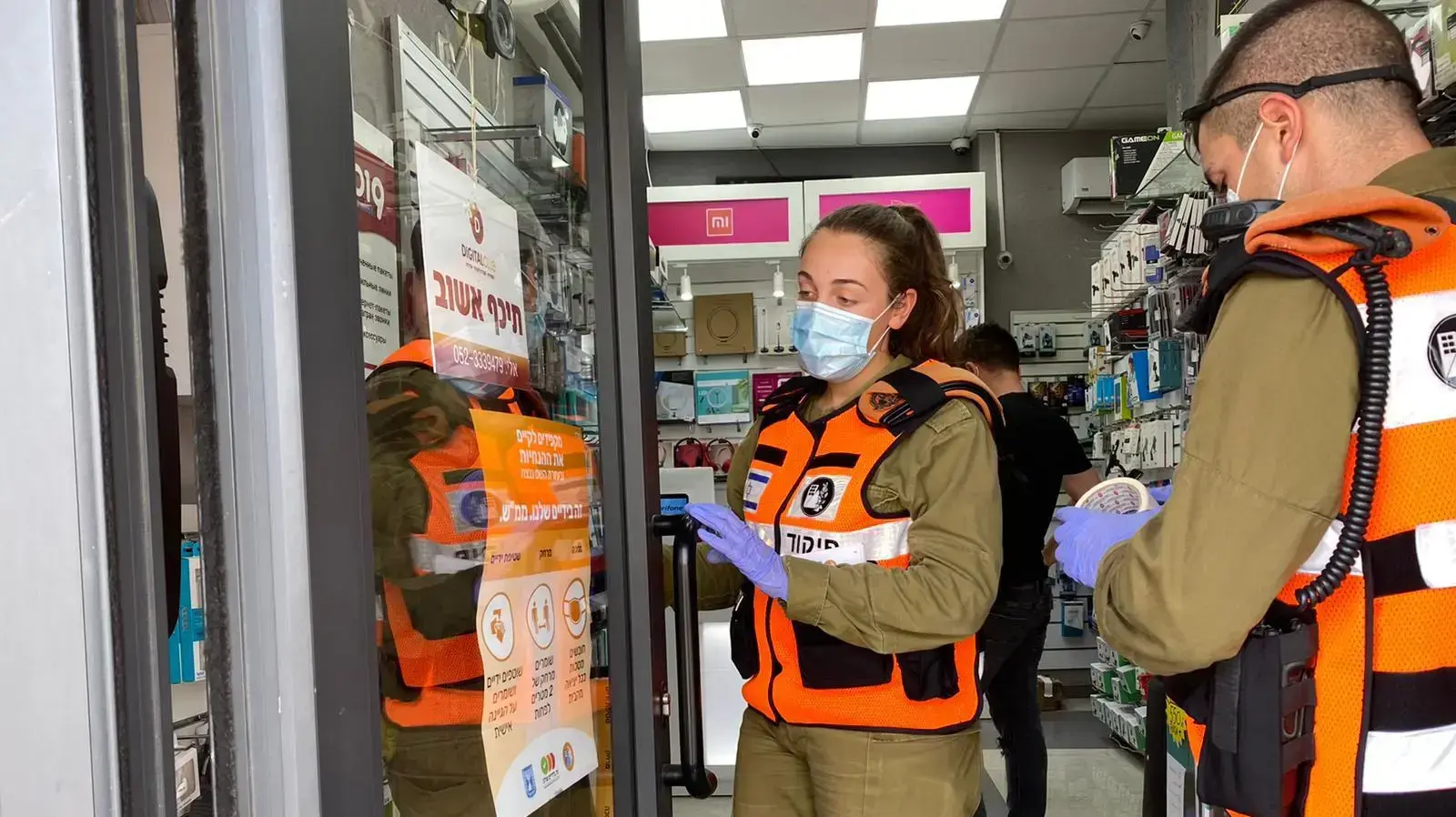 פעילות המפקדה המשימתית לסיוע בקטיעת שרשרת ההדבקה 4 באוגוסט 2020 פעילות המפקדה המשימתית לסיוע בקטיעת שרשרת ההדבקה 4 באוגוסט 2020