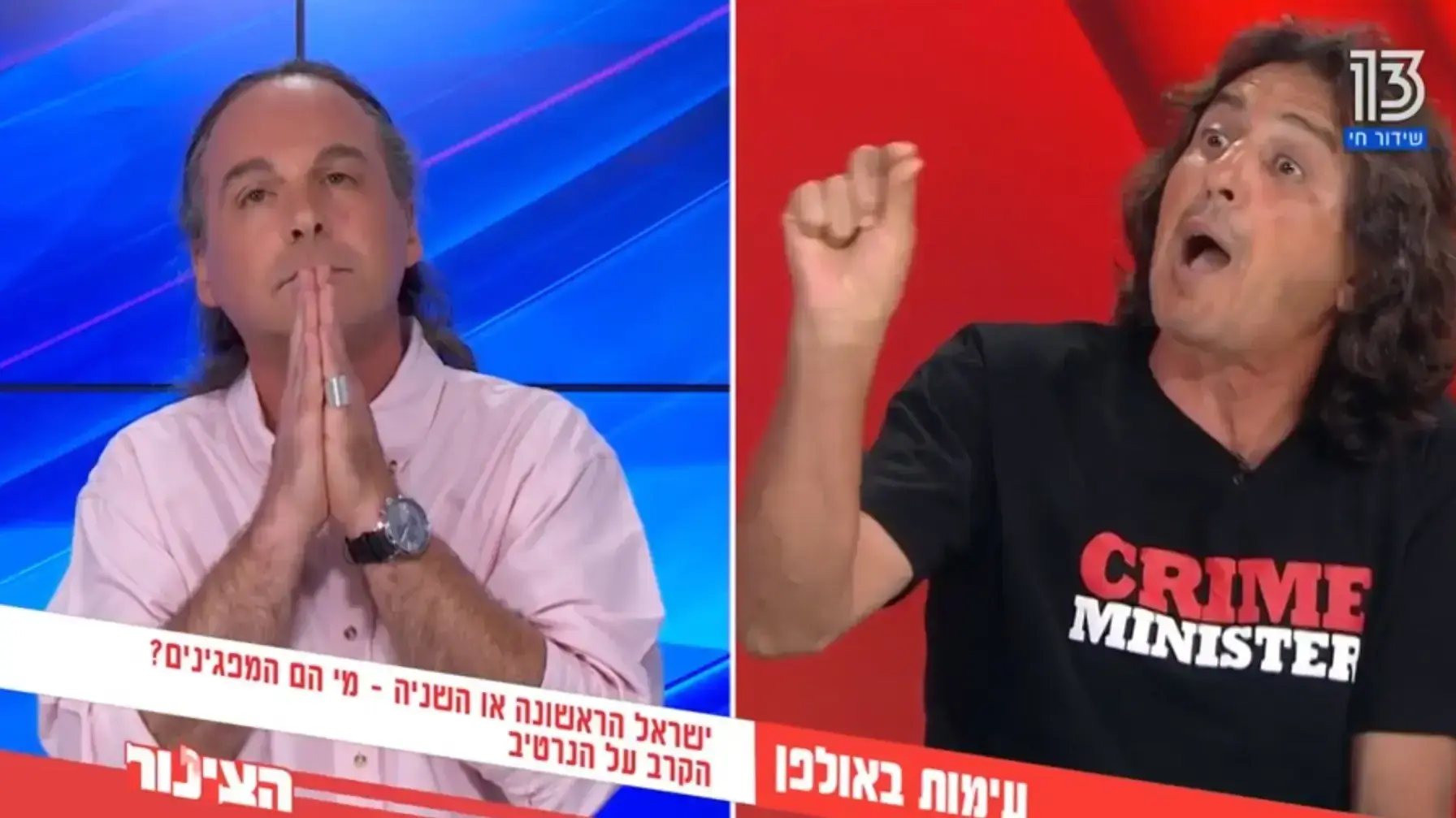 אבישי בן חיים וסדי בן שטרית בצינור אבישי בן חיים וסדי בן שטרית בצינור