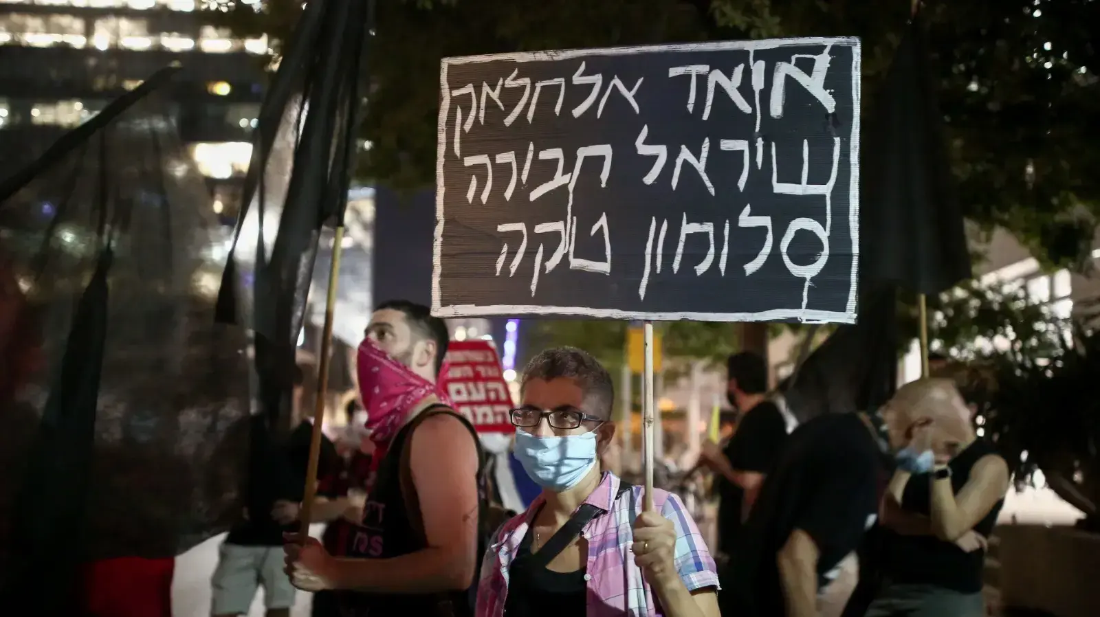 הפגנה מול ביתו של השר לביטחון פנים אמיר אוחנה, תל אביב, 5 באוגוסט 2020 הפגנה מול ביתו של השר לביטחון פנים אמיר אוחנה, תל אביב, 5 באוגוסט 2020