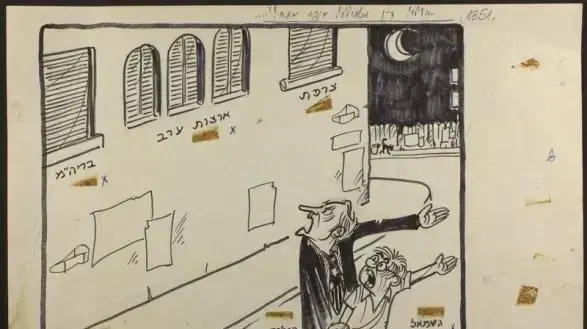 וויליאם רוג'רס בקריקטורה מארכיון דוש וויליאם רוג'רס בקריקטורה מארכיון דוש