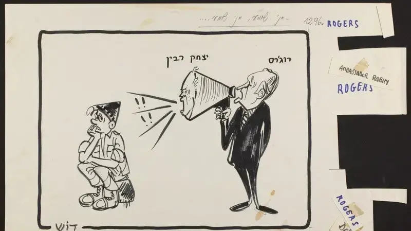וויליאם רוג'רס בקריקטורה מארכיון דוש וויליאם רוג'רס בקריקטורה מארכיון דוש