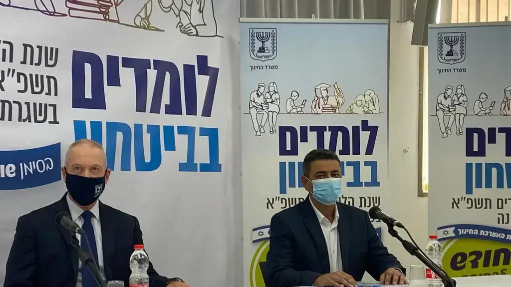 שר החינוך, יואב גלנט ומנכ"ל משרד החינוך, עמית אדרי במהלך מסע"ת בנושא פתיחת שנת הלימודים בבניין משרד החינוך בתל אביב 6 באוגוסט 2020 שר החינוך, יואב גלנט ומנכ"ל משרד החינוך, עמית אדרי במהלך מסע"ת בנושא פתיחת שנת הלימודים בבניין משרד החינוך בתל אביב 6 באוגוסט 2020