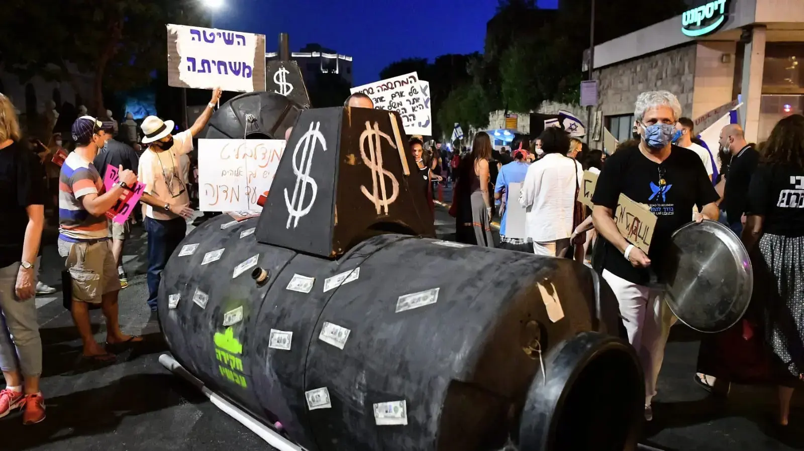 הפגנת הדגלים השחורים כנגד השחיתות השלטונית מול מעון רה"מ בירושלים 8 באוגוסט 2020 הפגנת הדגלים השחורים כנגד השחיתות השלטונית מול מעון רה"מ בירושלים 8 באוגוסט 2020