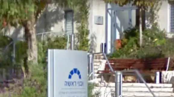 מכון אבני ראשה, המכון למנהיגות בית ספרית
מכון אבני ראשה, המכון למנהיגות בית ספרית