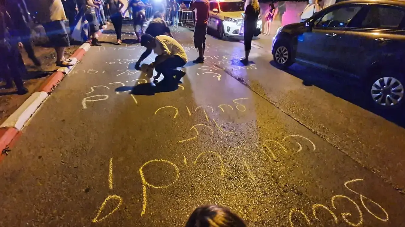 הפגנה מול ביתה של אסתר חיות בתל אביב, 8 באוגוסט 2020 הפגנה מול ביתה של אסתר חיות בתל אביב, 8 באוגוסט 2020