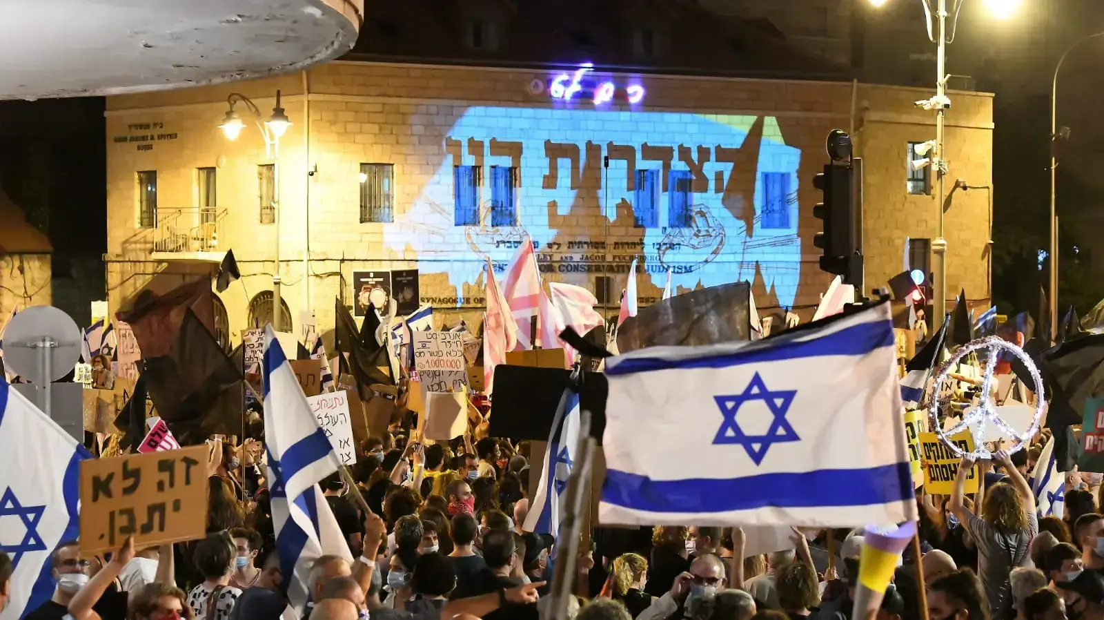 הפגנת הדגלים השחורים כנגד השחיתות השלטונית מול מעון רה"מ בירושלים 8 באוגוסט 2020 הפגנת הדגלים השחורים כנגד השחיתות השלטונית מול מעון רה"מ בירושלים 8 באוגוסט 2020
