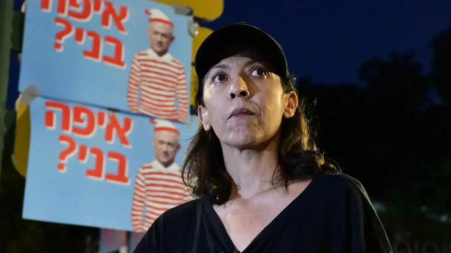 אסי לוי במהלך הפגנת עולם התרבות כנגד רה"מ החליפי, בני גנץ. הטללים 9, ראש העין 9 באוגוסט 2020 אסי לוי במהלך הפגנת עולם התרבות כנגד רה"מ החליפי, בני גנץ. הטללים 9, ראש העין 9 באוגוסט 2020