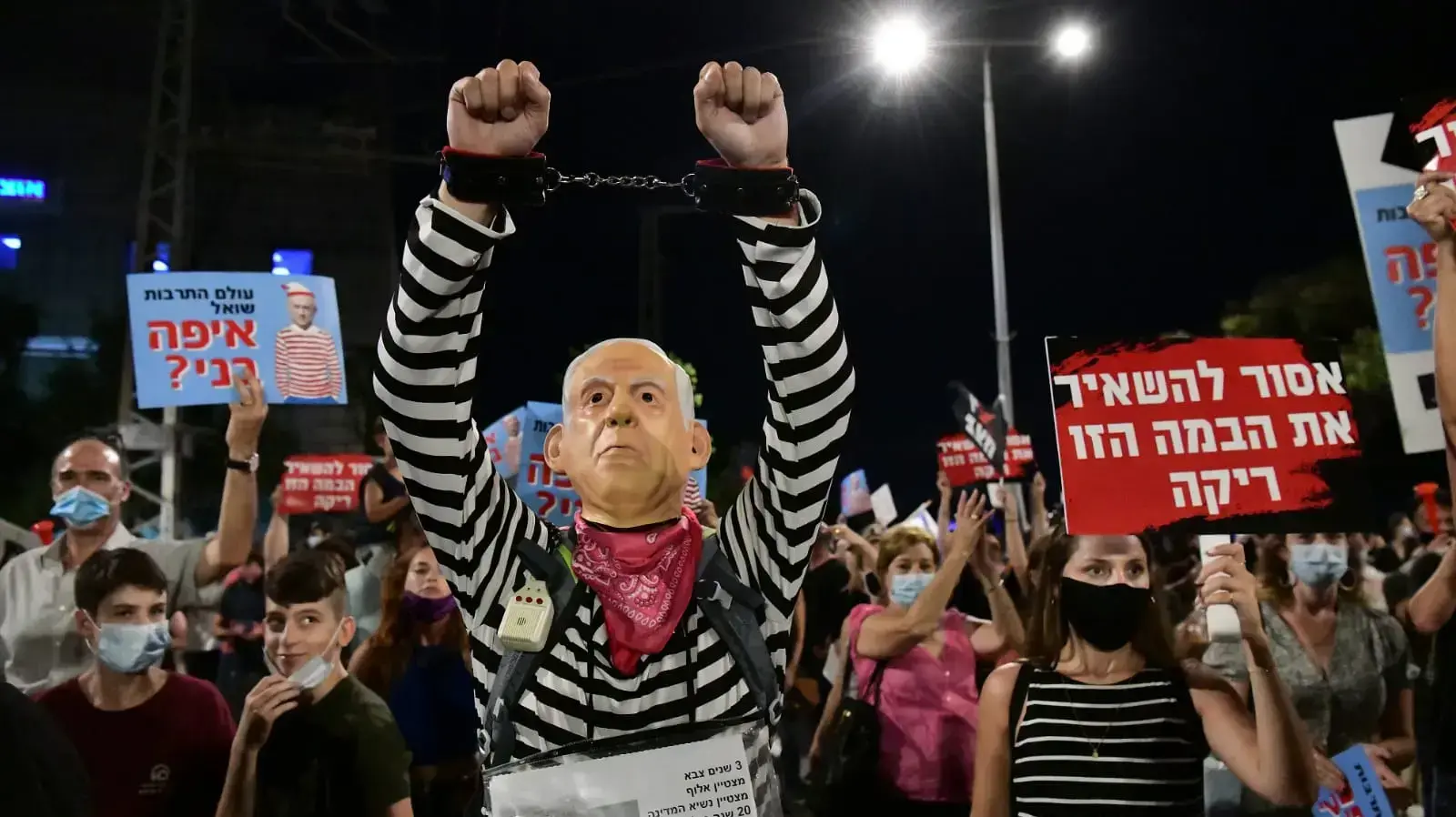הפגנת עולם התרבות כנגד רה"מ החליפי, בני גנץ. הטללים 9, ראש העין 9 באוגוסט 2020 הפגנת עולם התרבות כנגד רה"מ החליפי, בני גנץ. הטללים 9, ראש העין 9 באוגוסט 2020