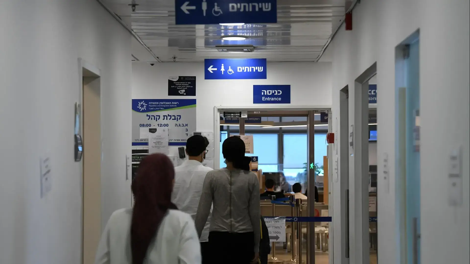 משרדי רשות האוכלוסין וההגירה,בני ברק, 10 באוגוסט 2020