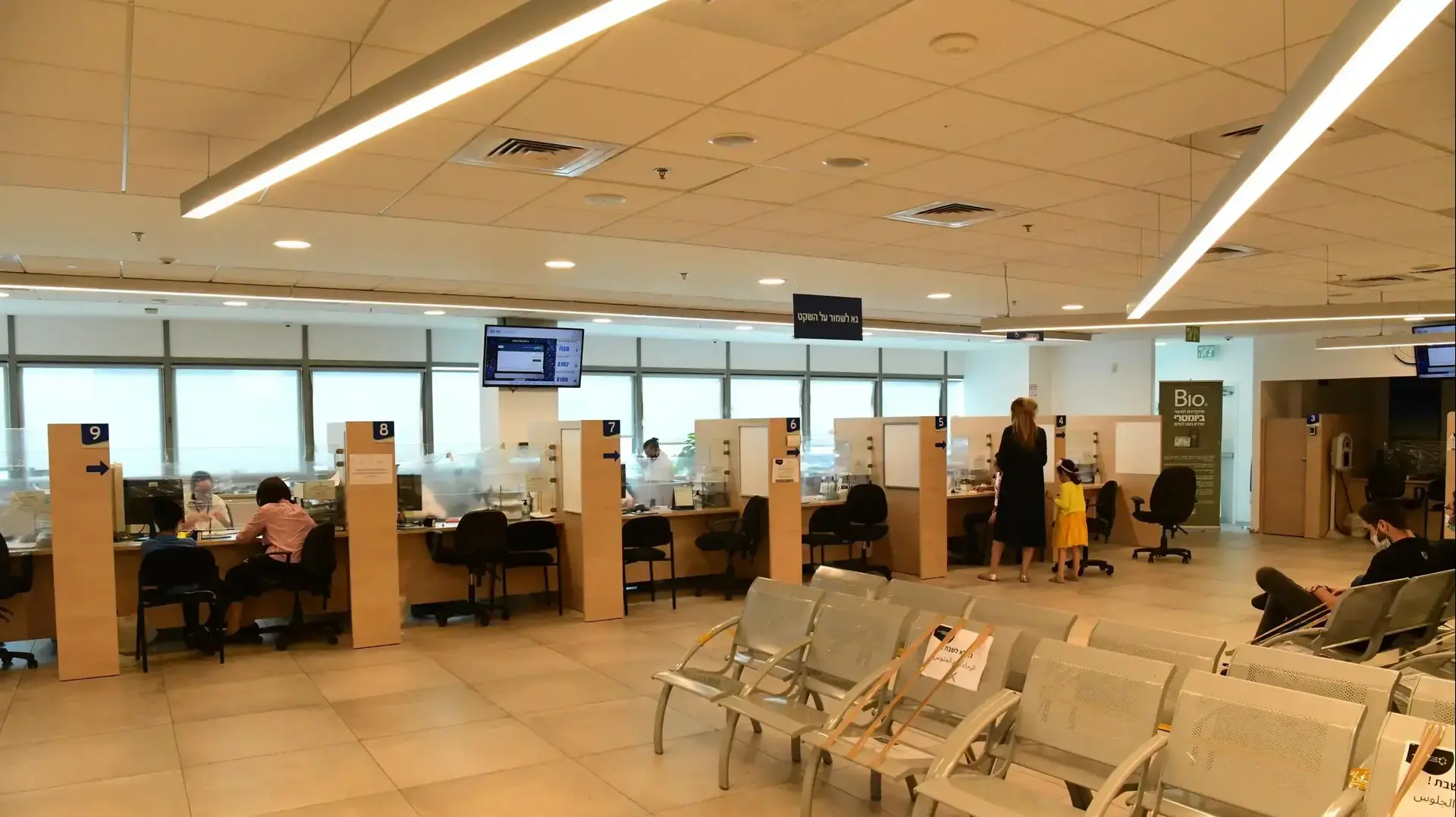 משרדי רשות האוכלוסין וההגירה,בני ברק, 10 באוגוסט 2020