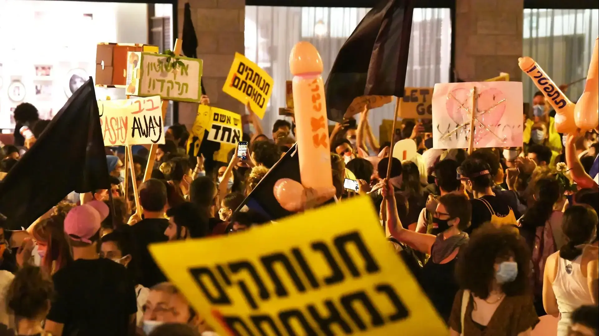 אברי מין ועליהם קריאה לאשת ראש הממשלה במהלך הפגנה בבלפור, ירושלים, 1 באוגוסט 2020 אברי מין ועליהם קריאה לאשת ראש הממשלה במהלך הפגנה בבלפור, ירושלים, 1 באוגוסט 2020