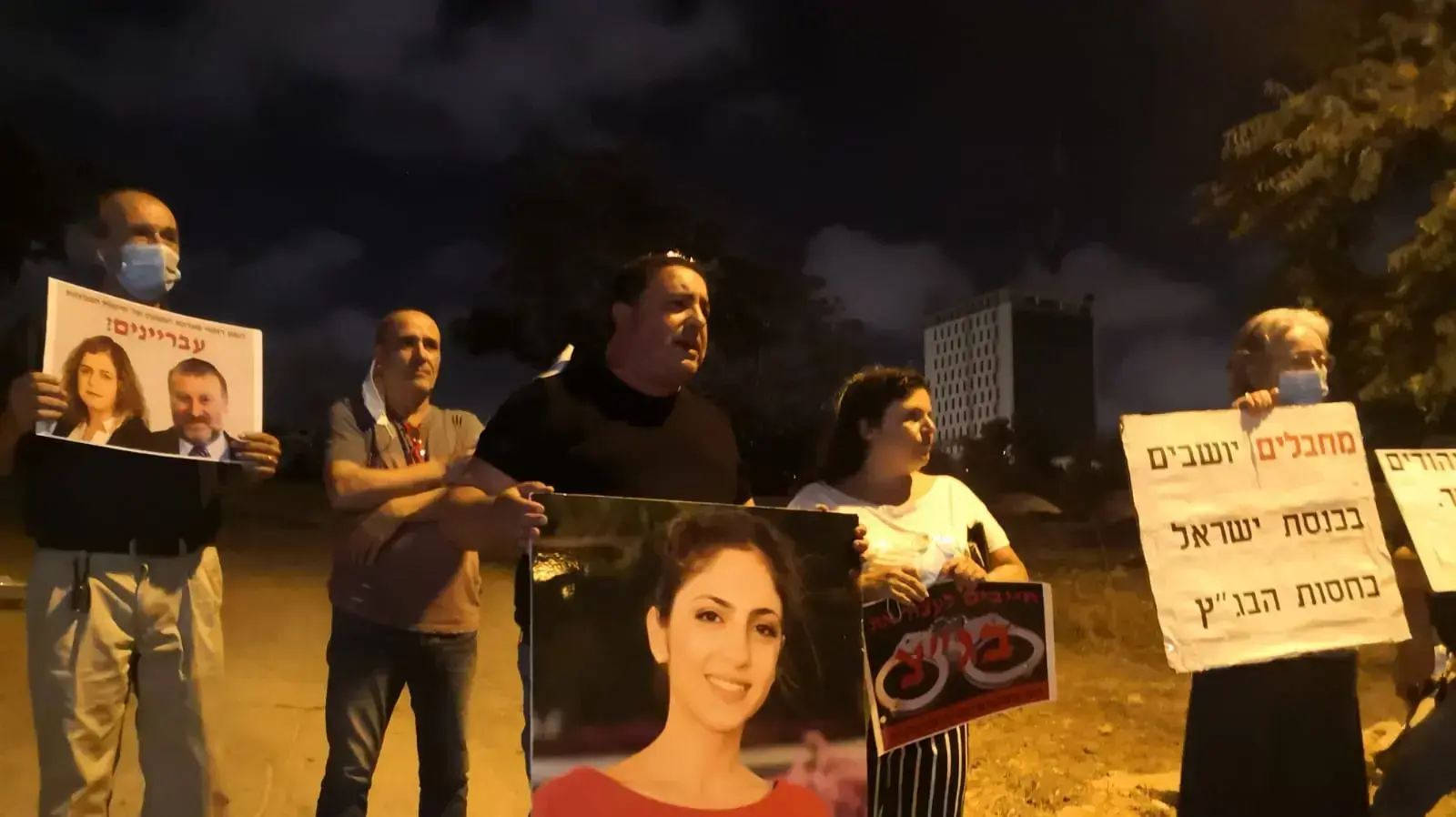 משפחות שכולות ופעילי ימין הפגינו מול בית השופט מזוז, בעקבות פסיקתו בבג"ץ שלא להרוס את בית המחבל שהרג את לוחם גולני עמית בן יגאל לפני כמה חודשים. 10 באוגוסט 2020 משפחות שכולות ופעילי ימין הפגינו מול בית השופט מזוז, בעקבות פסיקתו בבג"ץ שלא להרוס את בית המחבל שהרג את לוחם גולני עמית בן יגאל לפני כמה חודשים. 10 באוגוסט 2020