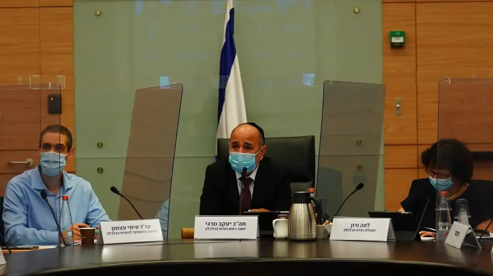 דיון ועדת הכלכלה על החזרת כספים ע"י חברות התעופה, 11 באוגוסט 2020 דיון ועדת הכלכלה על החזרת כספים ע"י חברות התעופה, 11 באוגוסט 2020
