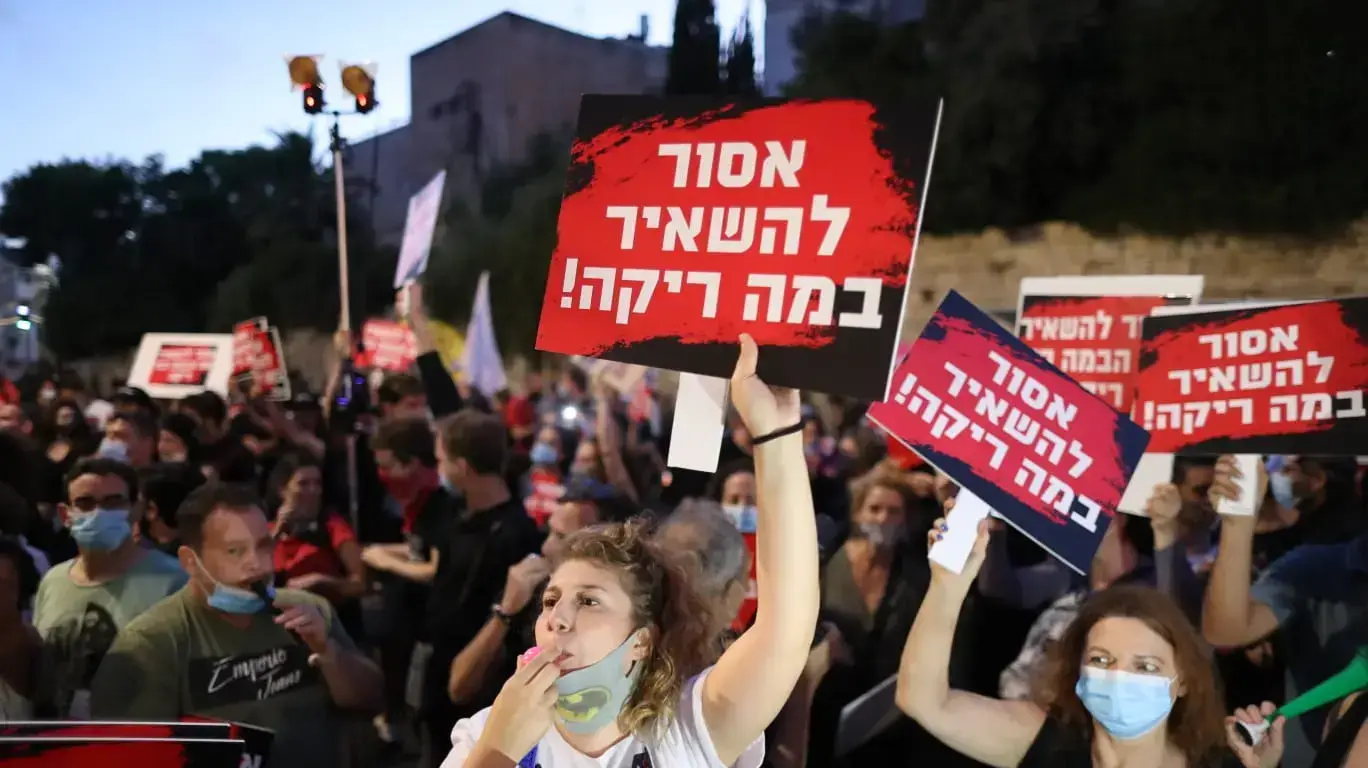 הפגנת עובדי ענף ומוסדות התרבות והאמנות, מול מעון ראש הממשלה, בלפור ירושלים, 11 באוגוסט 2020 הפגנת עובדי ענף ומוסדות התרבות והאמנות, מול מעון ראש הממשלה, בלפור ירושלים, 11 באוגוסט 2020