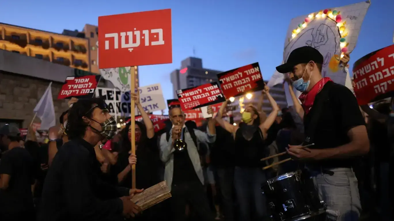 הפגנת עובדי ענף ומוסדות התרבות והאמנות, מול מעון ראש הממשלה, בלפור ירושלים, 11 באוגוסט 2020 הפגנת עובדי ענף ומוסדות התרבות והאמנות, מול מעון ראש הממשלה, בלפור ירושלים, 11 באוגוסט 2020