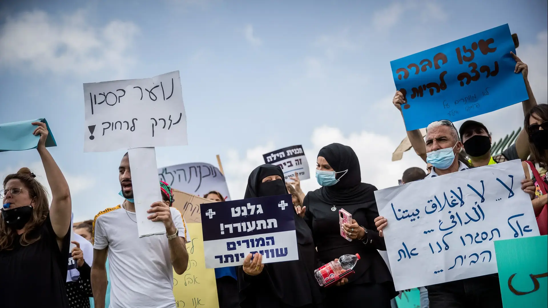 הפגנה נגד הכוונה לסגור את תכנית היל"ה, כנסת 12 באוגוסט 2020 הפגנה נגד הכוונה לסגור את תכנית היל"ה, כנסת 12 באוגוסט 2020
