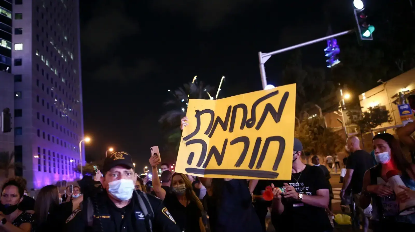 הפגנת הורים במחאה על האלימות כנגד פעוטות בגנים, צומת עזריאלי, תל אביב 12 באוגוסט 2020
הפגנת הורים במחאה על האלימות כנגד פעוטות בגנים, צומת עזריאלי, תל אביב 12 באוגוסט 2020