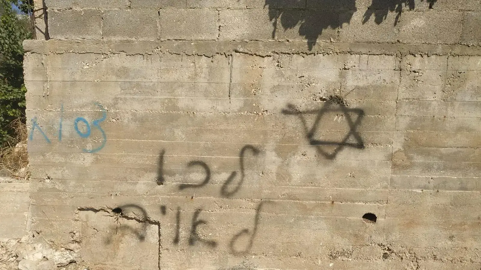 ארבע מכוניות שהושחתו בכפר יאסוף, וכתובות מרוססות, 13 באוגוסט 2020 ארבע מכוניות שהושחתו בכפר יאסוף, וכתובות מרוססות, 13 באוגוסט 2020