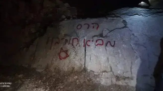 חשד לתג מחיר בכפר עוריף, כתובות שרוססו במקום. 13 באוגוסט 2020 חשד לתג מחיר בכפר עוריף, כתובות שרוססו במקום. 13 באוגוסט 2020