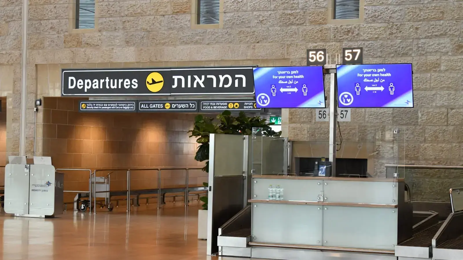 שדה התעופה בן גוריון 13 באוגוסט 2020 שדה התעופה בן גוריון 13 באוגוסט 2020
