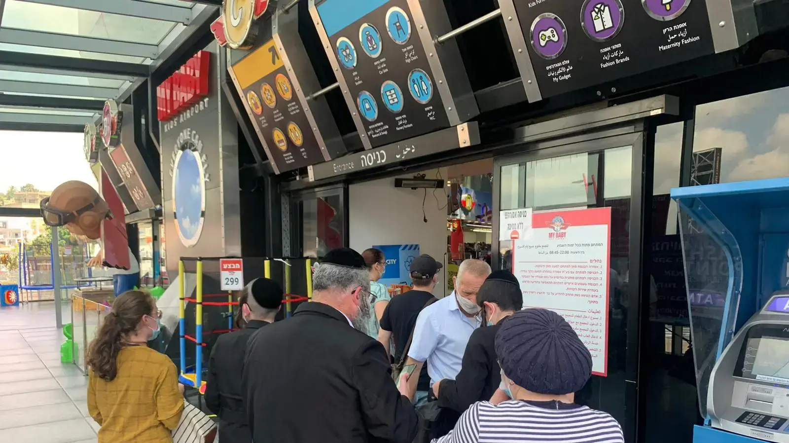קונים בודדים במרכז קניות בירכא בשל העלייה החמורה בתחלואת נגיף הקורונה בעיר. 14 באוגוסט 2020. קונים בודדים במרכז קניות בירכא בשל העלייה החמורה בתחלואת נגיף הקורונה בעיר. 14 באוגוסט 2020.