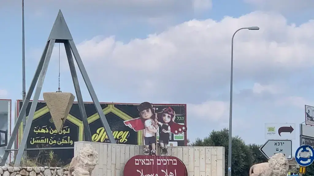 הכניסה לכפר ירכא ברקע העלייה החמורה בתחלואת נגיף הקורונה בעיר. 14 באוגוסט 2020. הכניסה לכפר ירכא ברקע העלייה החמורה בתחלואת נגיף הקורונה בעיר. 14 באוגוסט 2020.