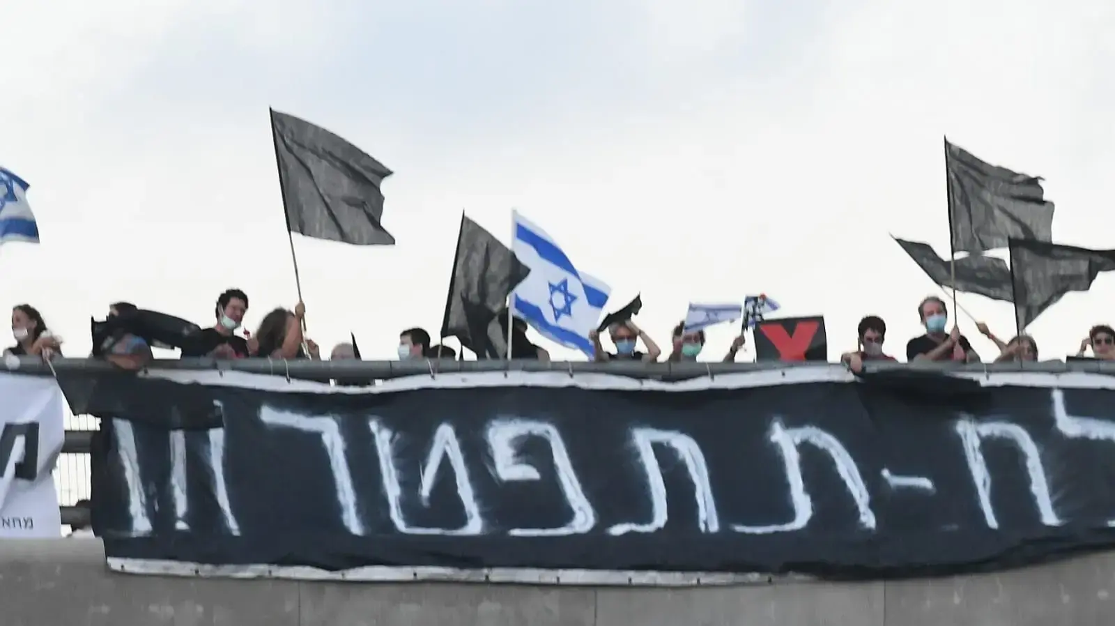 מפגיני הדגלים השחורים, חמד, 15 באוגוסט 2020 מפגיני הדגלים השחורים, חמד, 15 באוגוסט 2020